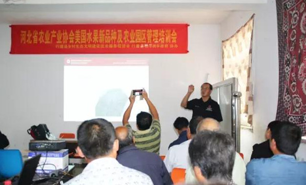 省農業(yè)產業(yè)協會邀請美國園藝及小漿果專家高愉教授來河北進行指導