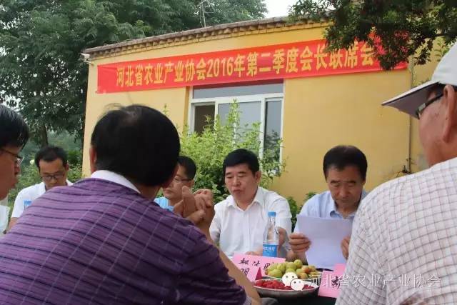 2016年二季度會長聯席會