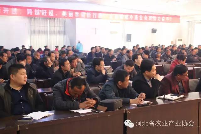 協會胡志斌常務副會長受邀為行唐縣干部授課