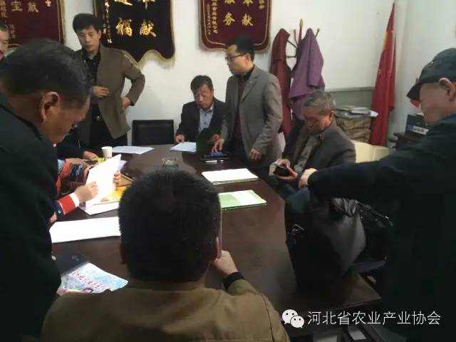 協會經濟作物專委彩色花生示范基地篩選座談會召開