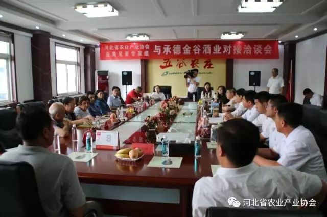 亞美尼亞農(nóng)業(yè)專(zhuān)家團(tuán)應(yīng)邀來(lái)河北指導(dǎo)首站告捷