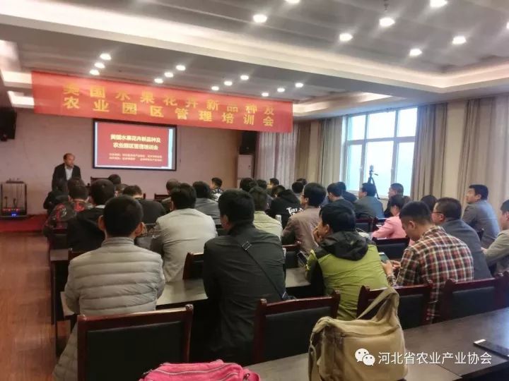大雨擋不住熱情，美國(guó)水果花卉新品種及農(nóng)業(yè)園區(qū) 管理培訓(xùn)會(huì)成功召開(kāi)！