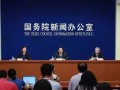 國務(wù)院發(fā)話了，各項(xiàng)政策一定要向“窮人”傾斜！