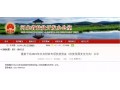 2019年超22億扶貧資金將提前下達(dá)河北62縣區(qū)！為家鄉(xiāng)加油