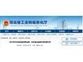 2018年河北省食品領(lǐng)軍品牌、特色食品品牌評(píng)選結(jié)果出爐