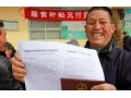 有補(bǔ)貼農(nóng)民拿不到？看農(nóng)業(yè)農(nóng)村部如何有效解決補(bǔ)貼發(fā)放“最后一公里”問題