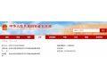 兩部委正式發(fā)布今年農(nóng)業(yè)補(bǔ)貼政策，共37項(xiàng)！