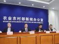 農(nóng)民咋能多掙錢(qián)？農(nóng)業(yè)部說(shuō)有四條路！