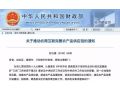 大手筆！2億元財(cái)政紅包陸續(xù)下發(fā)，促進(jìn)農(nóng)民增收