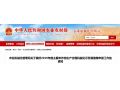 快來報(bào)名！2019年主要農(nóng)作物生產(chǎn)全程機(jī)械化示范縣申報(bào)開始啦！