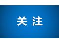 《2019年中國農(nóng)民豐收節(jié)組織實(shí)施工作方案》發(fā)布！這些重點(diǎn)活動值得關(guān)注！
