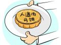 “人造肉”即將面市，消費者會接受嗎？