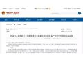 省里定了！河北農(nóng)村有地的快看，大變化要來！各市被委以重任→