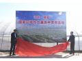 磁縣因常務(wù)理事單位邯鄲市禾下土種業(yè)有限公司得獲“國字號”殊榮！