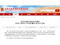 1.4億補(bǔ)貼、2000萬農(nóng)機(jī)裝備……官方補(bǔ)貼來了，春耕走起來?。ǜ缴暾埛绞剑? width=