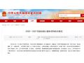 小麥怎么種？全國小麥秋冬種技術(shù)意見發(fā)布！