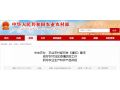 兩部門發(fā)布通知：疫情期間保供應(yīng)、保生產(chǎn)，釋放了哪些重大信號(hào)？