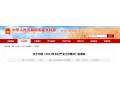 《2021鄉(xiāng)村產業(yè)工作要點》公布，國家重點支持這12個農業(yè)項目！