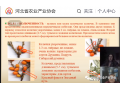看看協(xié)會一周做了啥？（9.19-9.25）
