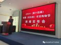 看看協(xié)會一周做了啥?。?2.4-12.10）