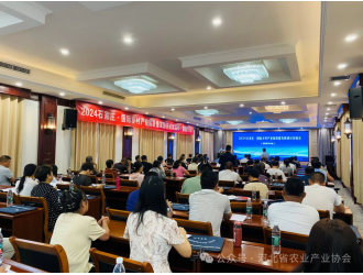 市科技局組織主辦2024石家莊?國際鄉(xiāng)村產(chǎn)業(yè)高質(zhì)量發(fā)展研討對接會(huì)（德國專場）
