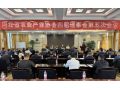 看看協(xié)會一周做了啥?。?.21-4.27）