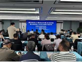 顧問組實干增效系列服務(wù)進望都暨全國科技工作者日望都專場活動成功舉辦
