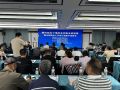 看看協(xié)會一周做了啥?。?.19-5.25）